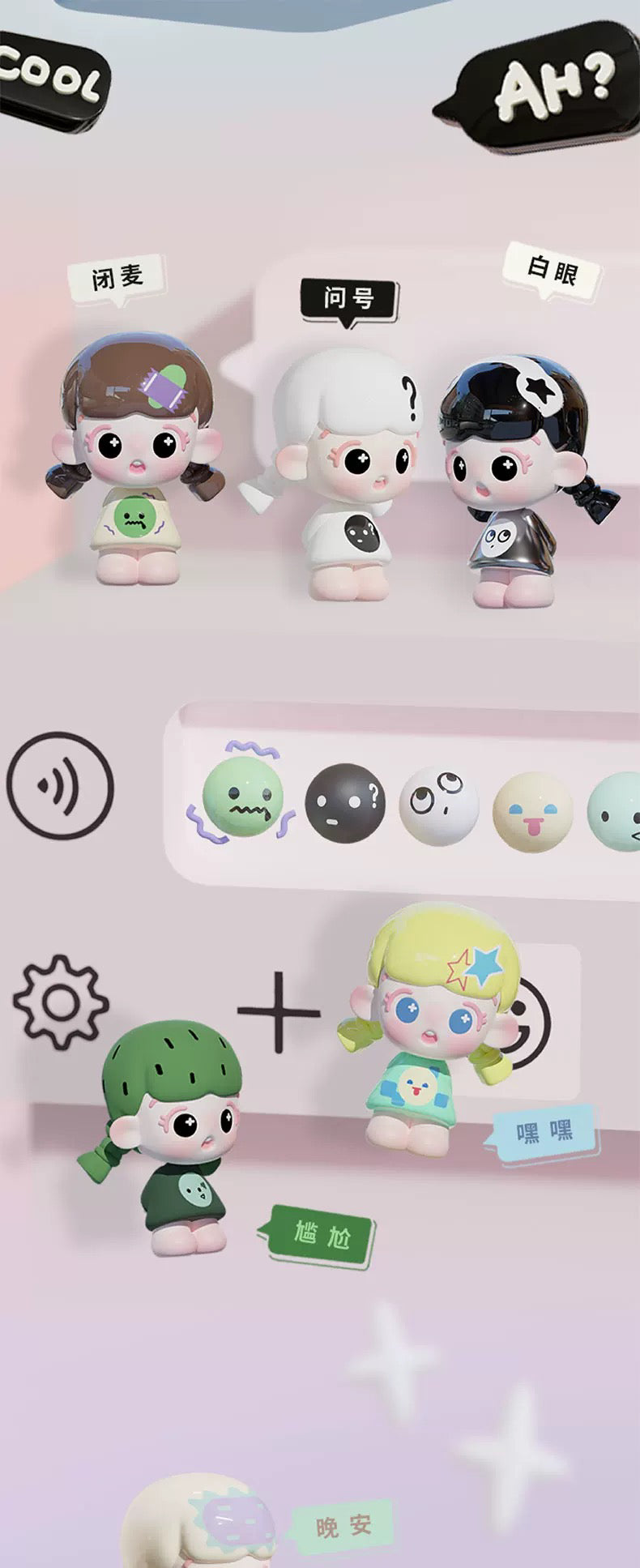 DaoDao's Mood Workshop BLIND BOX Series Figures