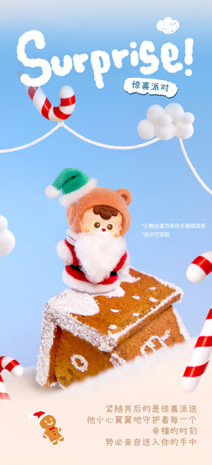 diudiu baby Wishes on the way BLIND BOX Series Figures