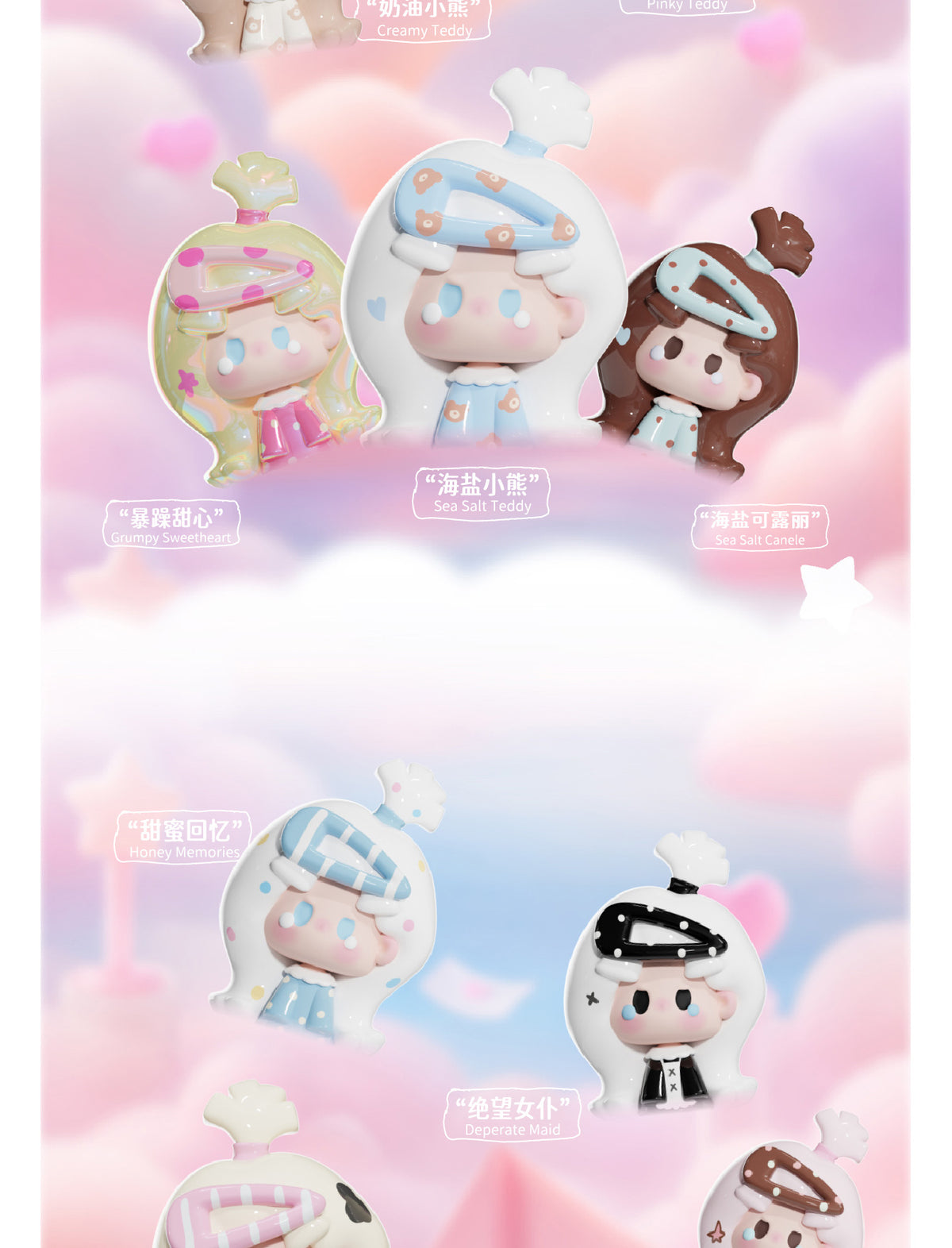 NuNu Mini Hairclip Series Beans Blind Bag