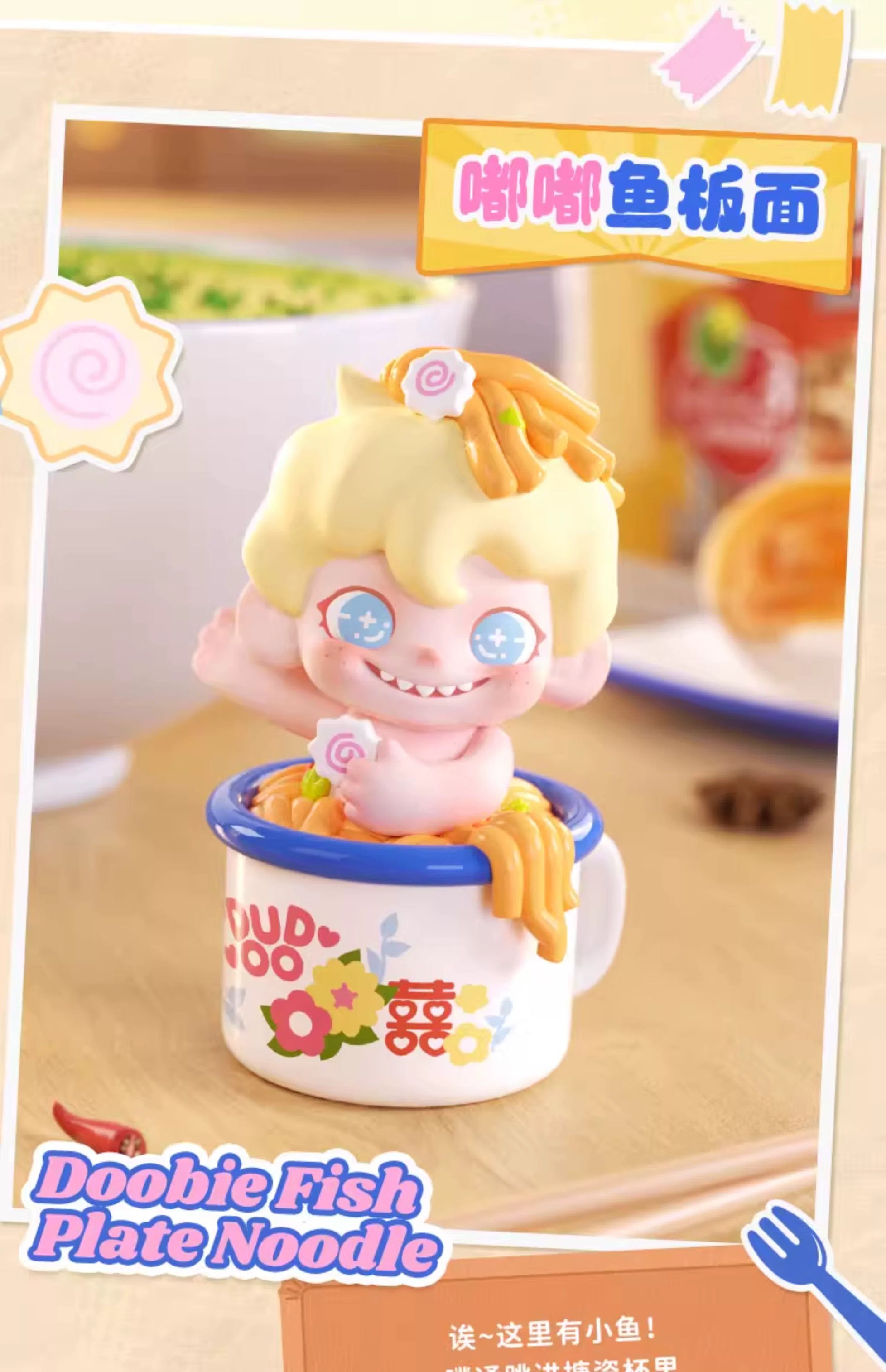 DUDOO Tasty Afteronno Tea Blind Box Series Figures