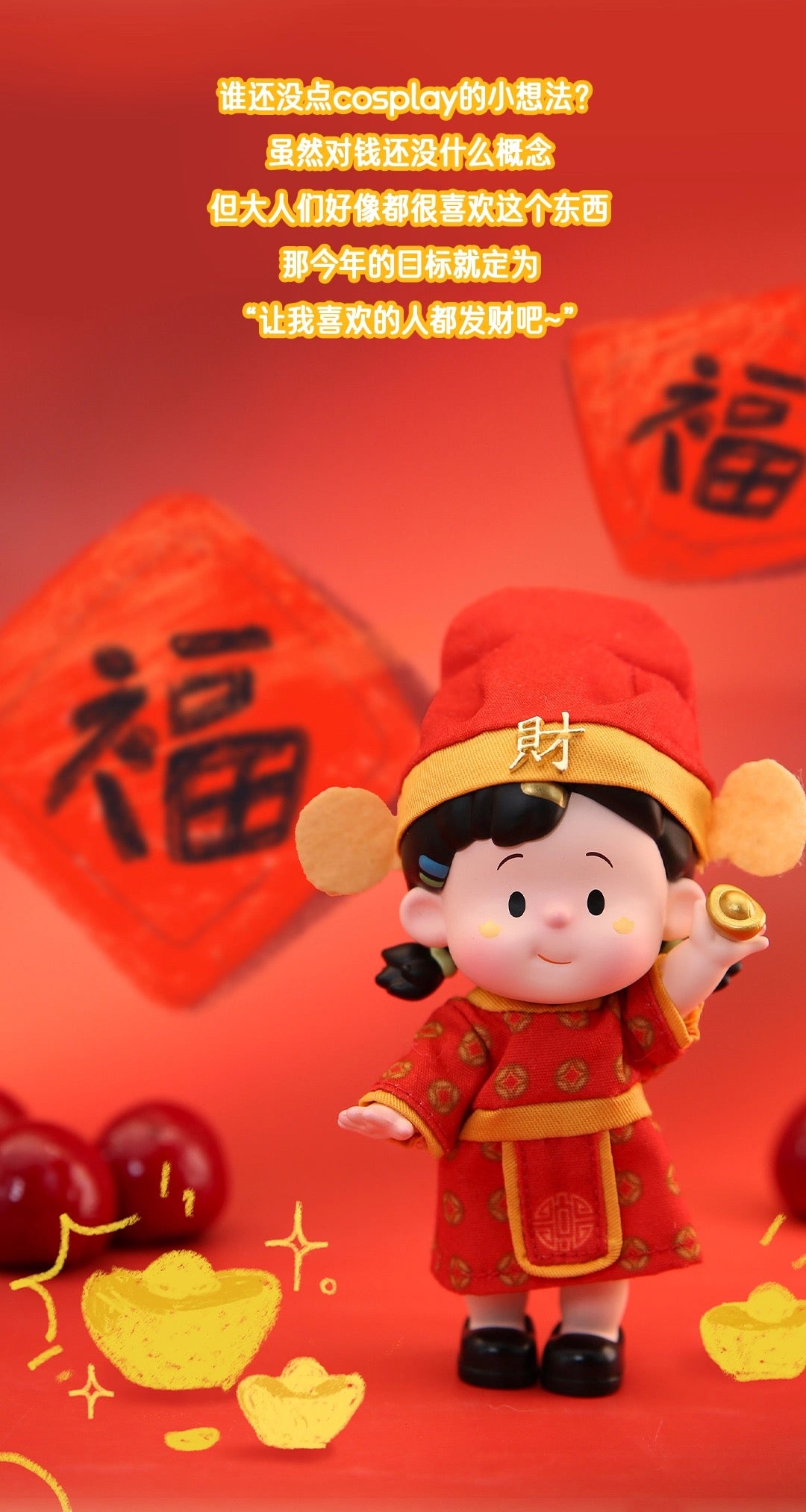 HANAMAKl-A versatile wardrobe BLIND BOX Series Figures