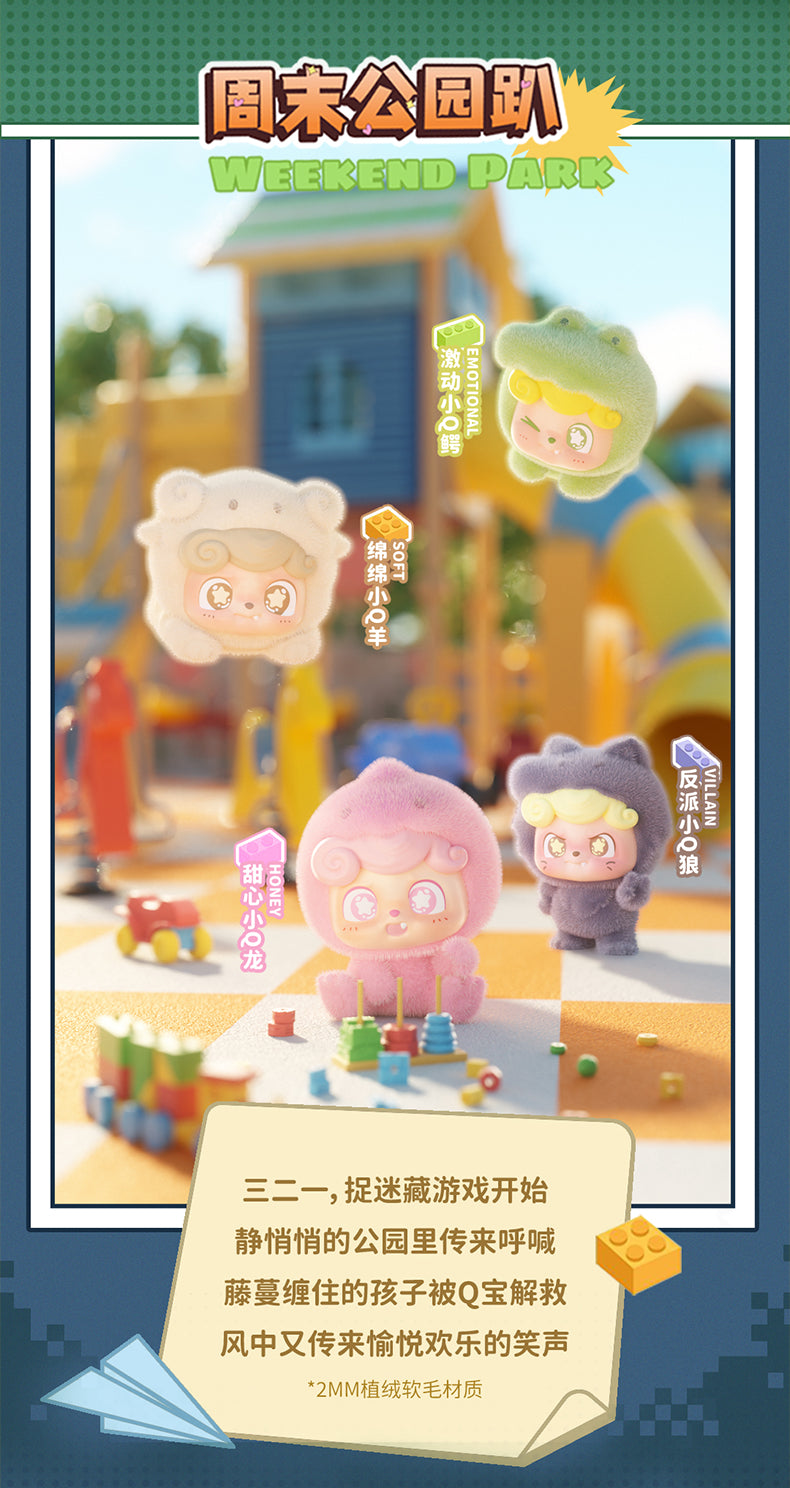 Q. Kid Super Q.Team Mini BLIND BOX Series Figures