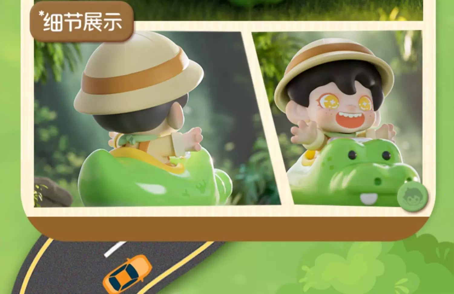DUDOO Fantastic Adventure BLIND BOX Series Figures