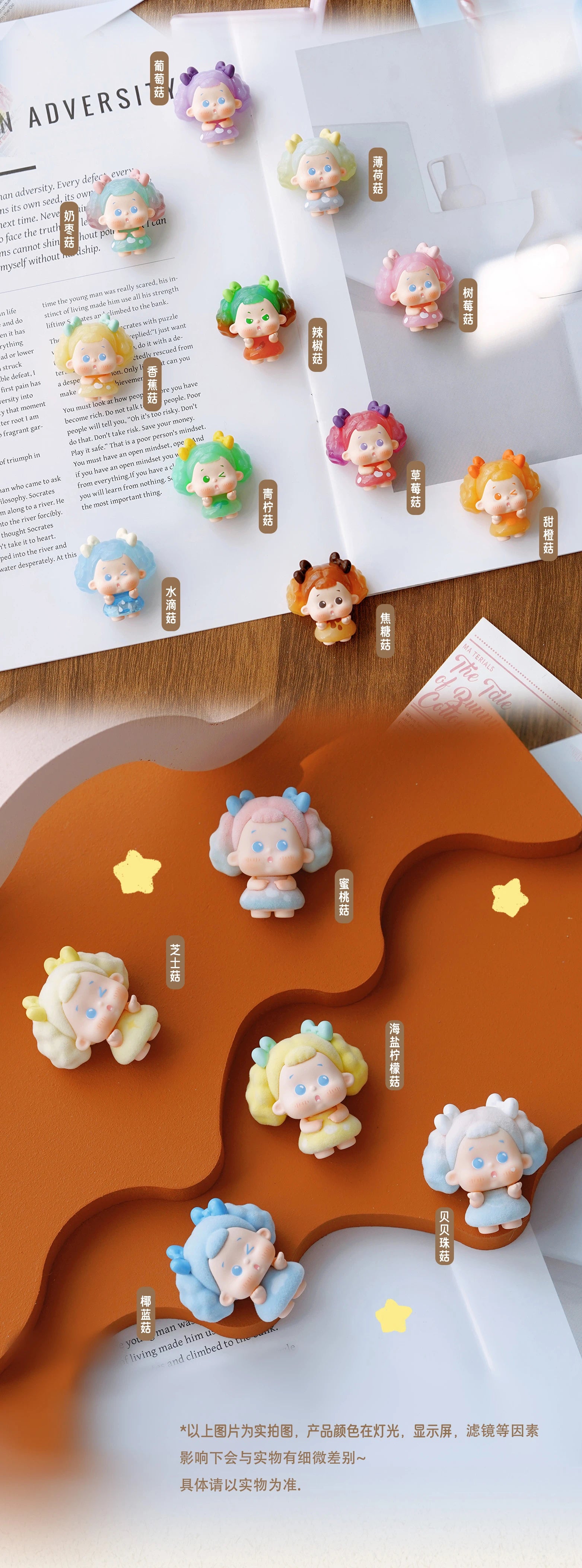 JOJOY Moe grains BLIND BOX Series Figures