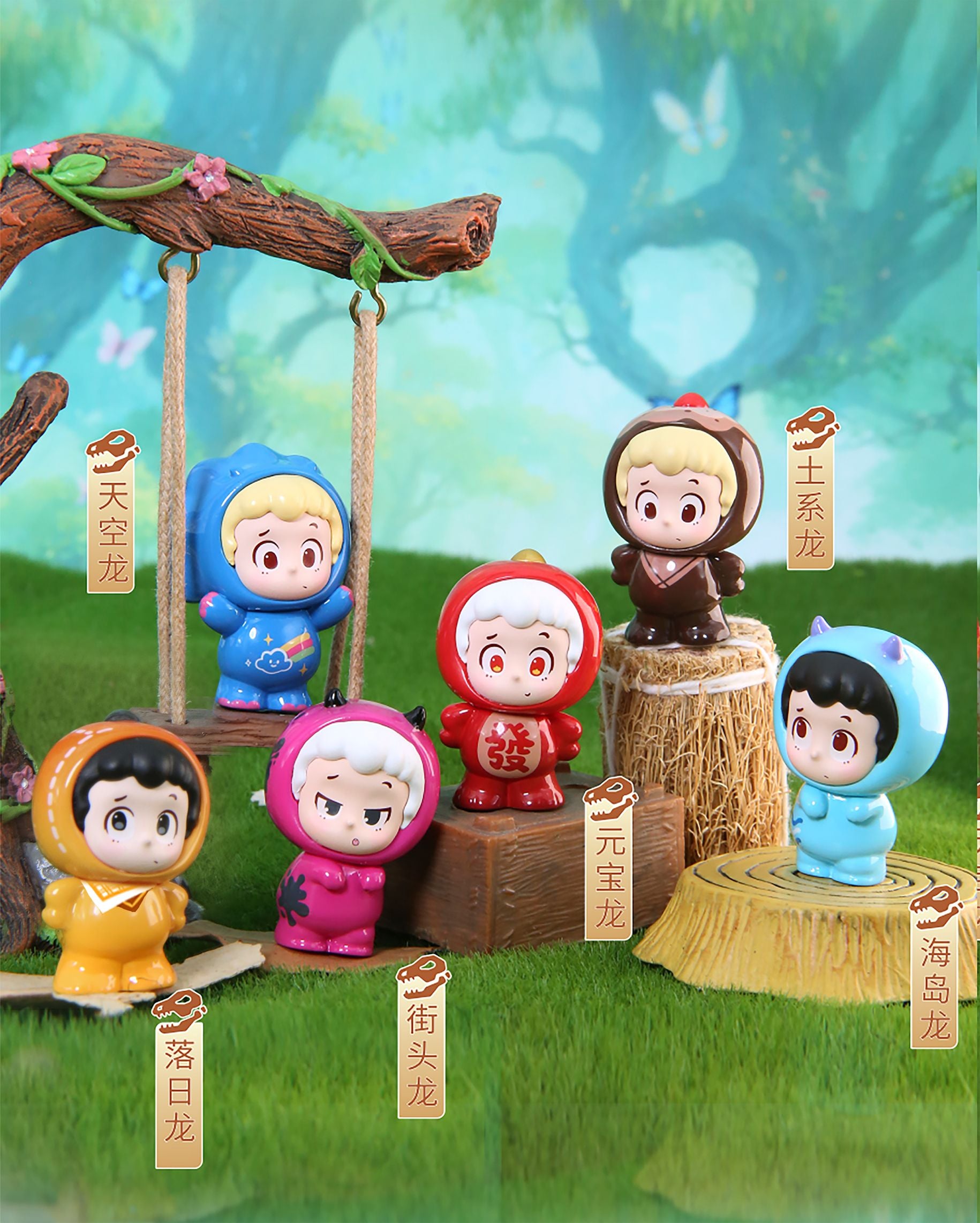 Piny Not Just a Dragon Blind Box Series Figures