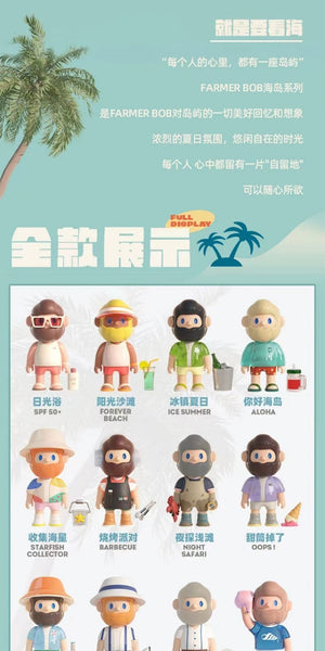 BOB ISLAND Series Blind Box Figures