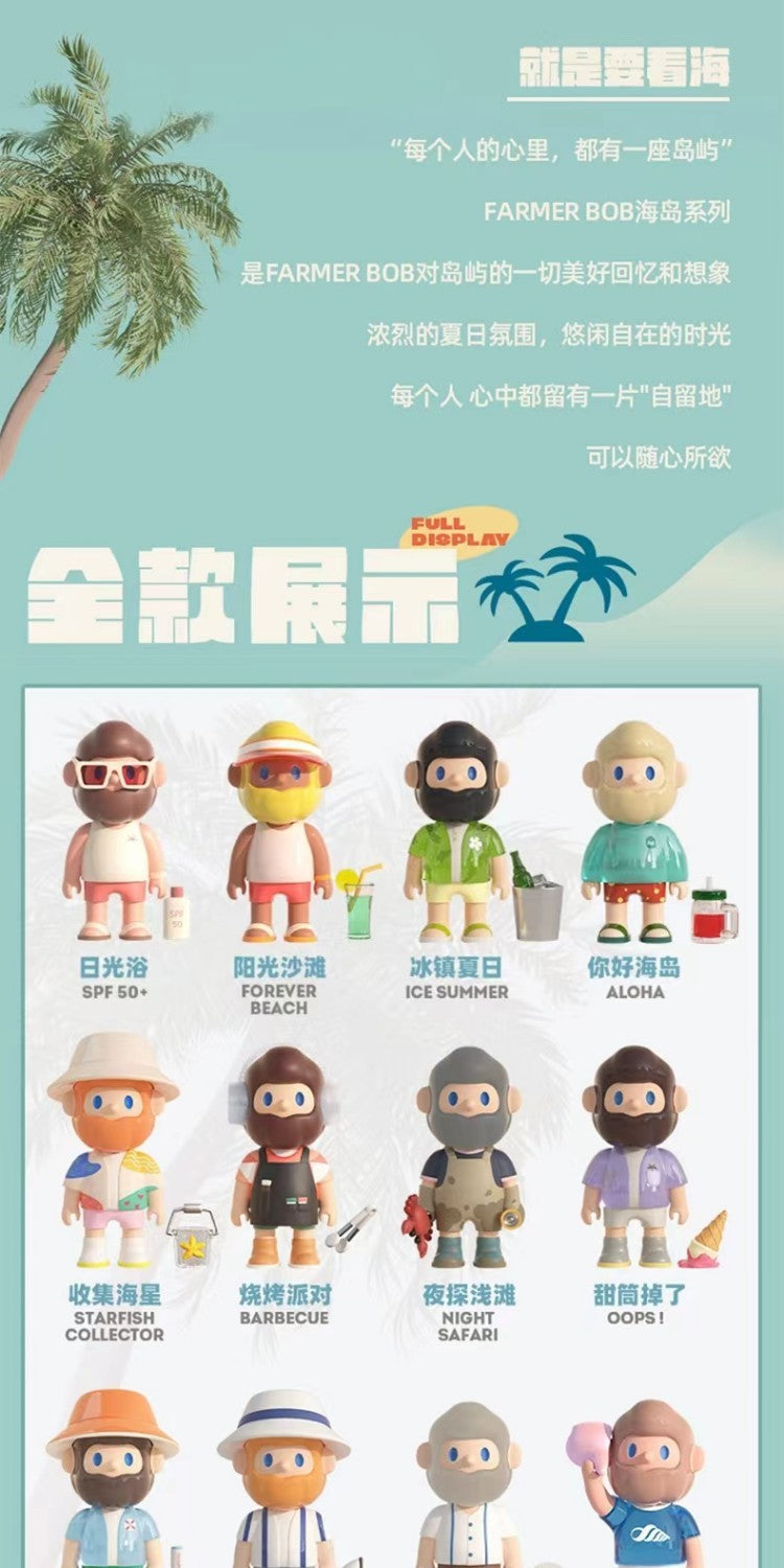 BOB ISLAND Series Blind Box Figures