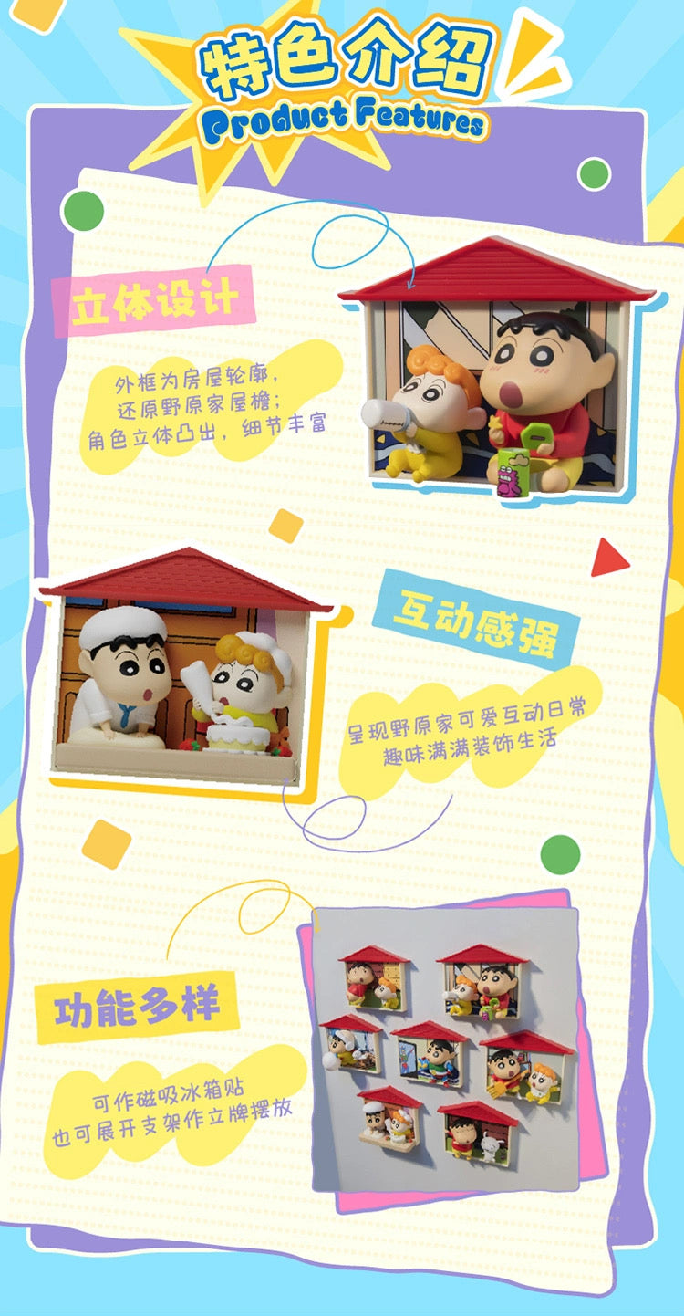 CRAYON SHINCHAN Nohara Family BLIND BOX Series Figures