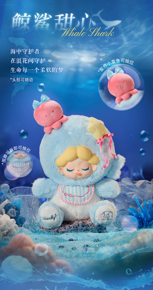 Wendy-Moonlit Sea Verses series-400% Plush BLIND BOX Series Figures