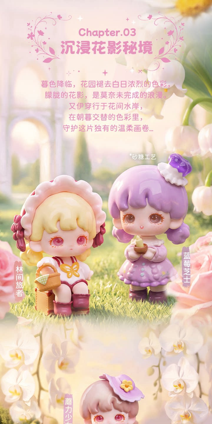 Yooie Monet's Garden Mini Series Blind Box Figures
