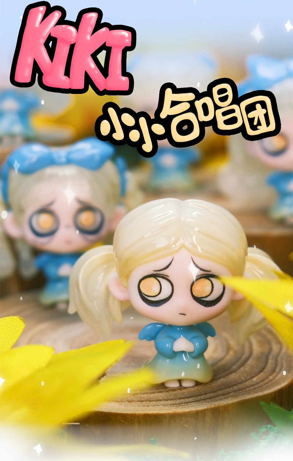 KIKI Mini Choir Adorable BLIND BOX Series Figures
