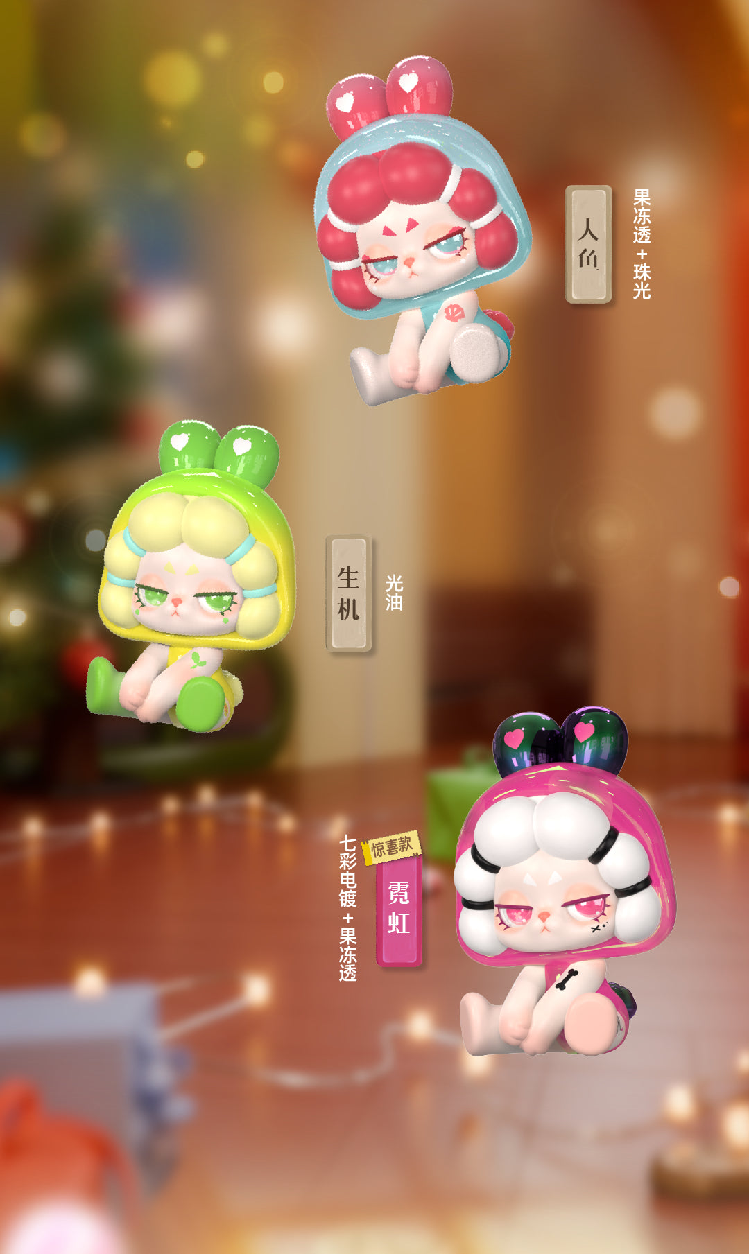 DODO RARA Charming Villain BLIND BOX Series Figures