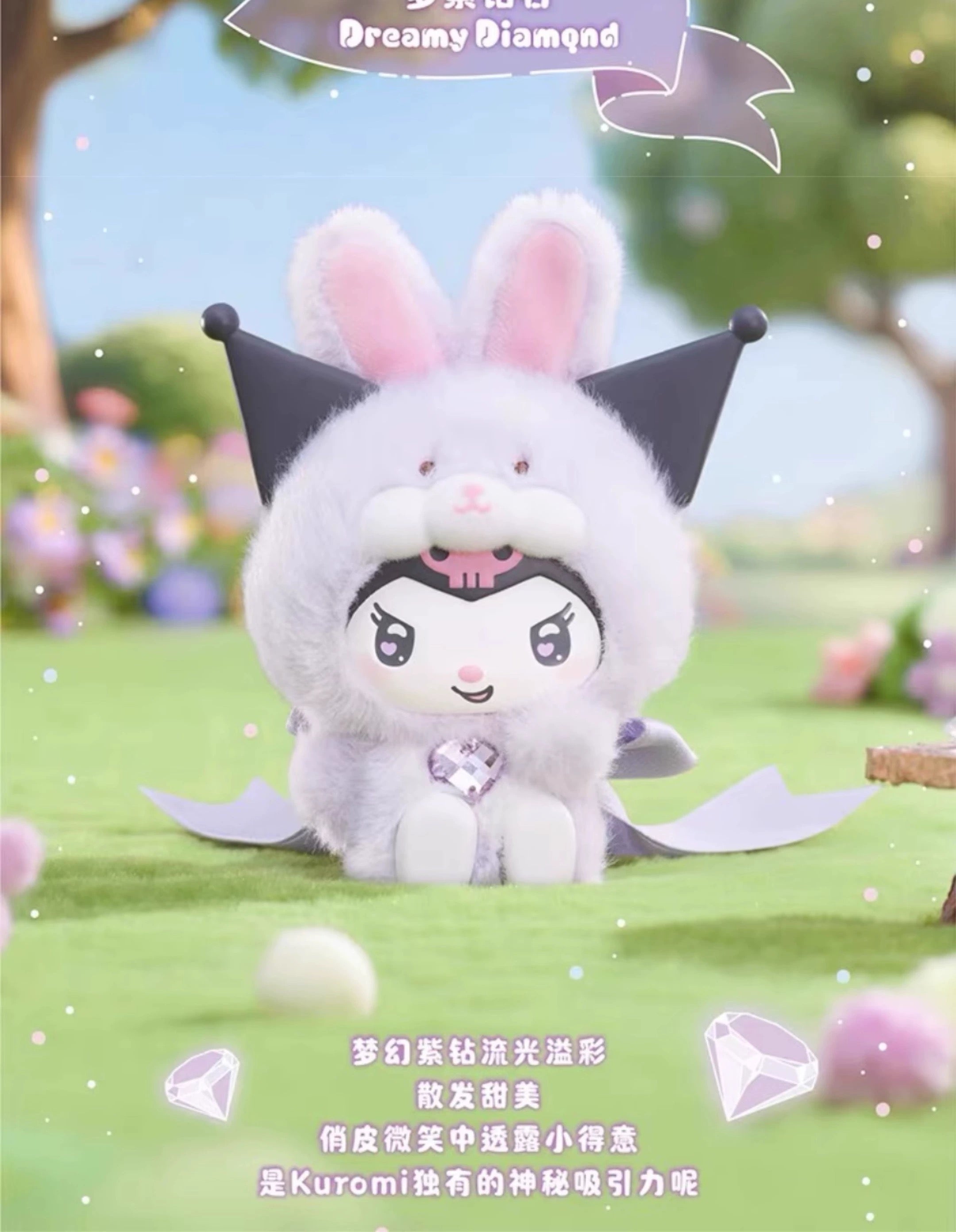 characters Diamond Bunny Baby BLIND BOX Series Figures