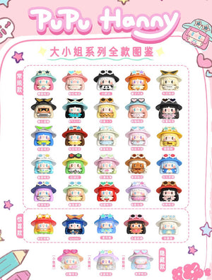 PuPu HANNY Princes Series Beans Blind Bag