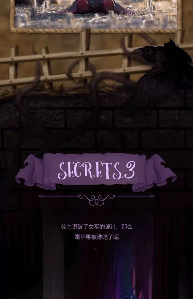 Zoraa Secret Cannot Be Told Blind Box Series Figures