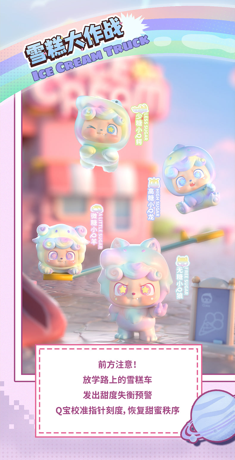 Q. Kid Super Q.Team Mini BLIND BOX Series Figures