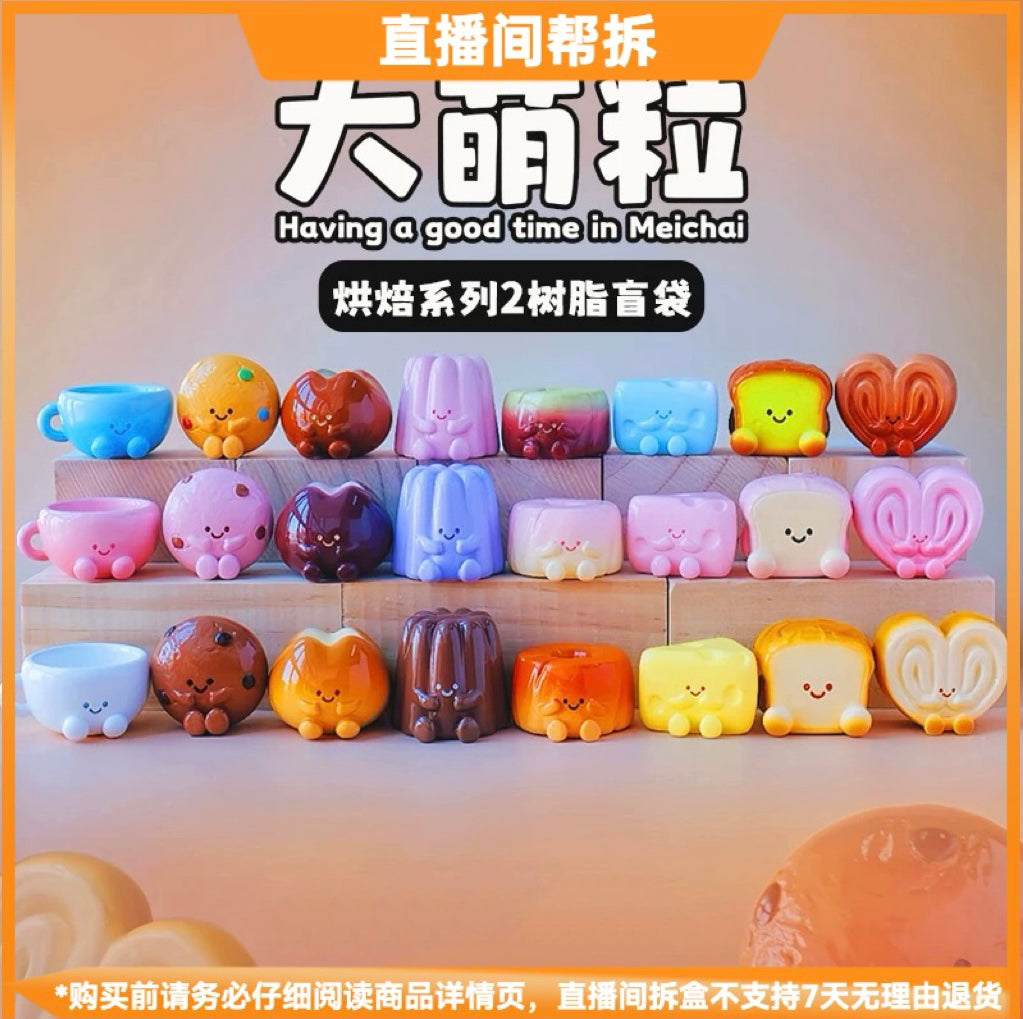 Big Cute Baking Series 2 Resin BLIND BOX Series Figures