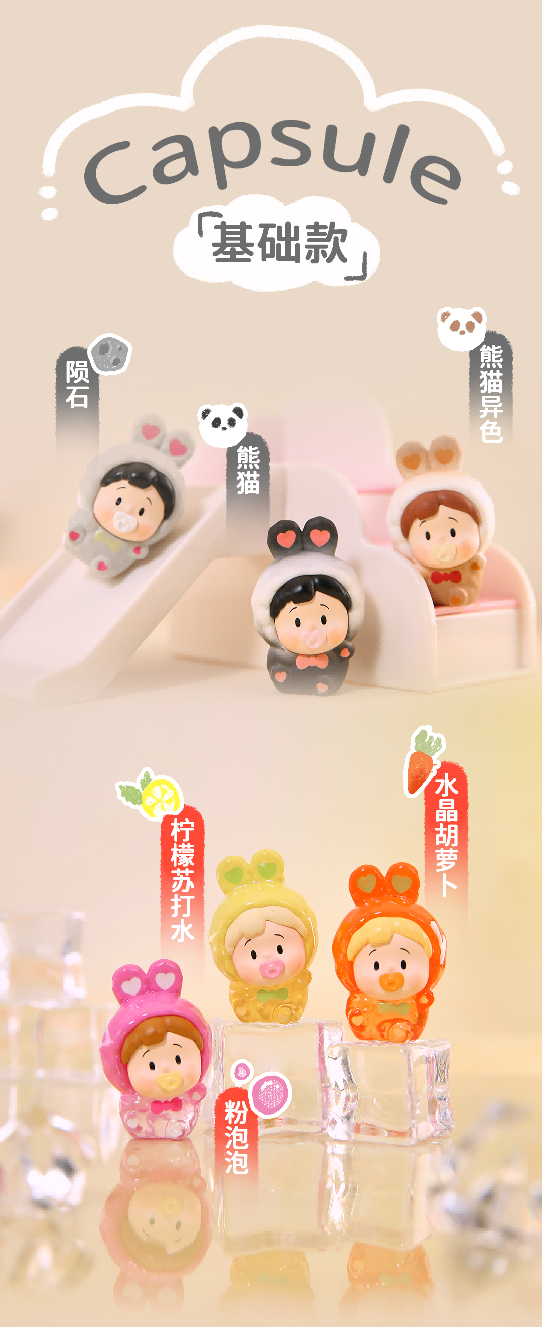 HANAMAKI Doudou Bunny 1.5 Blind Box Series Figures