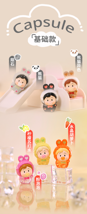 HANAMAKI Doudou Bunny 1.5 Blind Box Series Figures