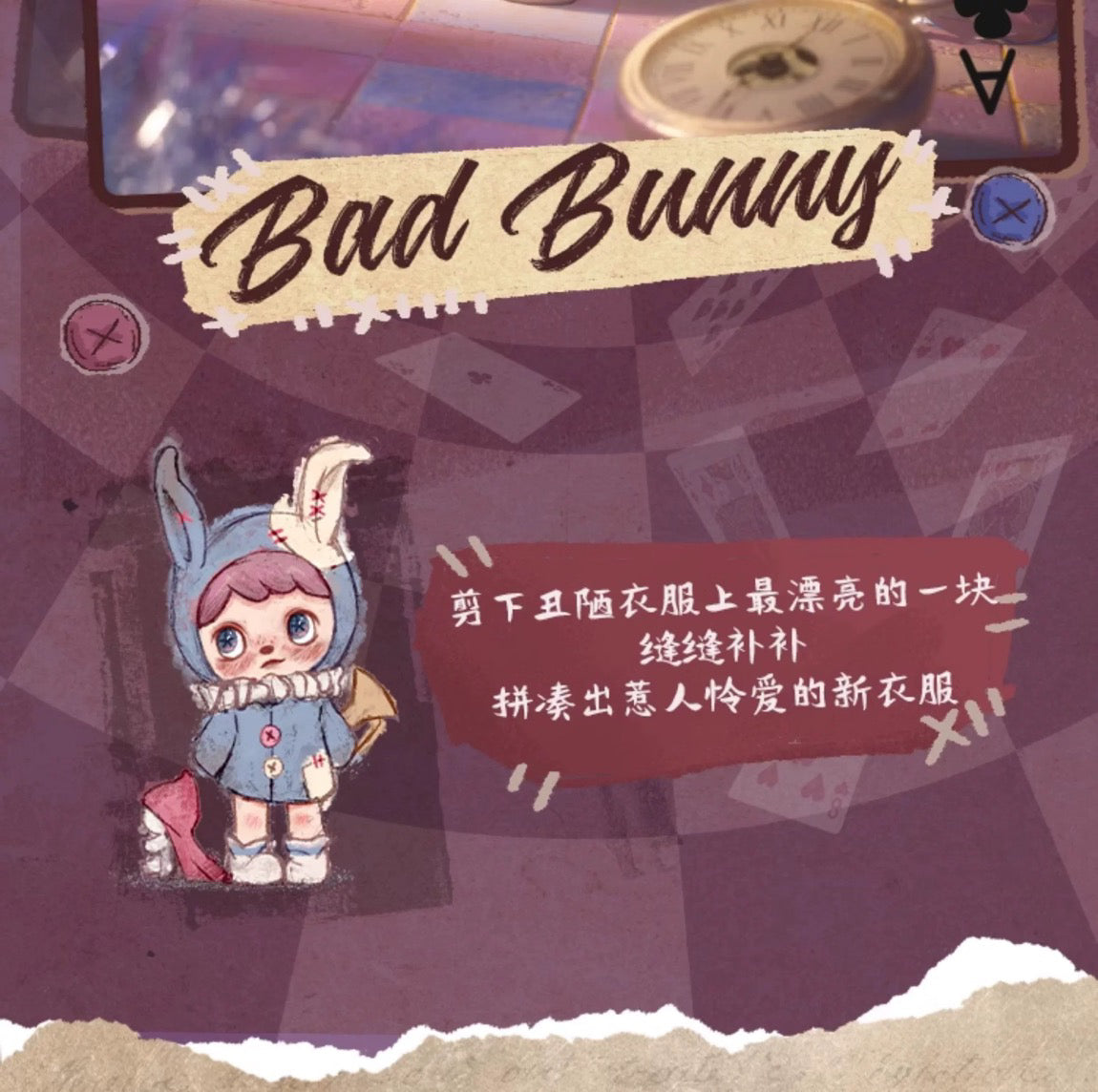 ANMOO The World is a lying Fairy Tale BLIND BOX Series Figures