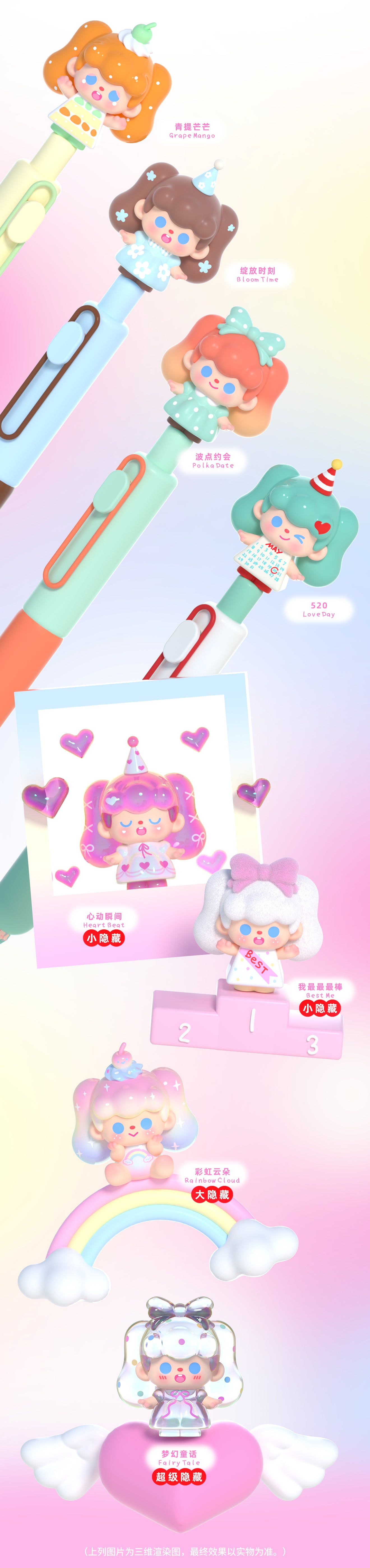 SUPERTUTU Cheers to Every Day Series Beans Blind Bag