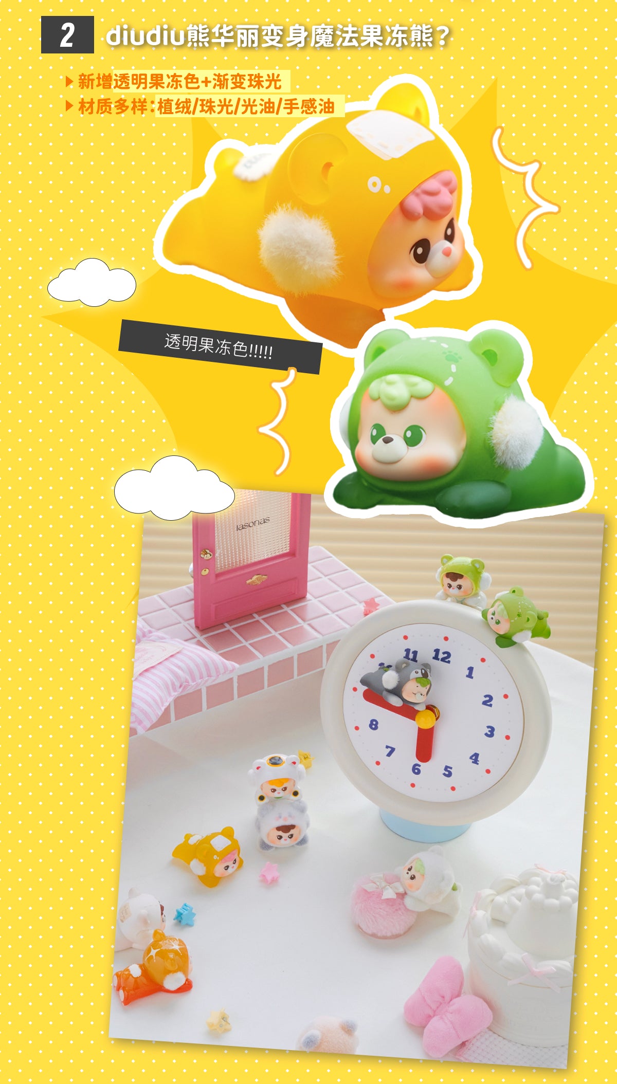 diudiu baby 24/7 Cuddle series Mini BLIND BOX Series Figures
