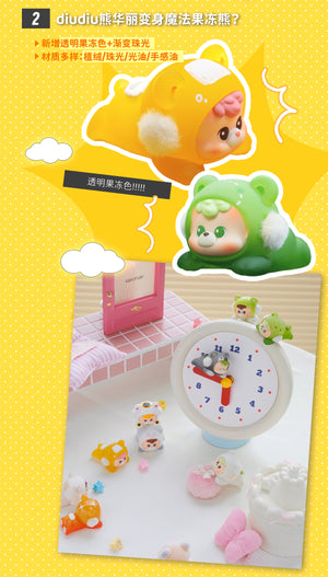diudiu baby 24/7 Cuddle series Mini BLIND BOX Series Figures
