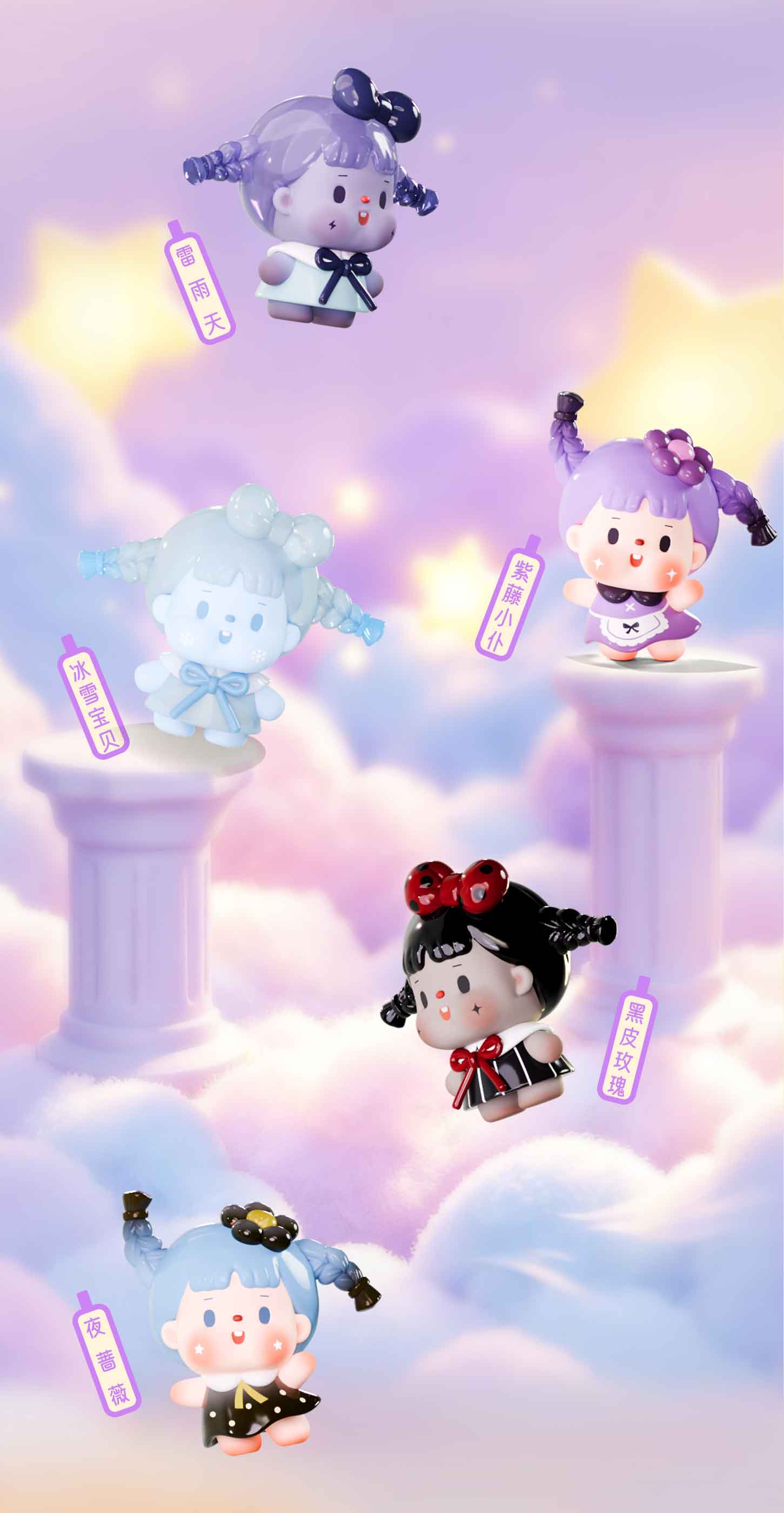 SAWY BUBBLE-Ponytail Done,Cuteness Overload Series Beans Blind Bag