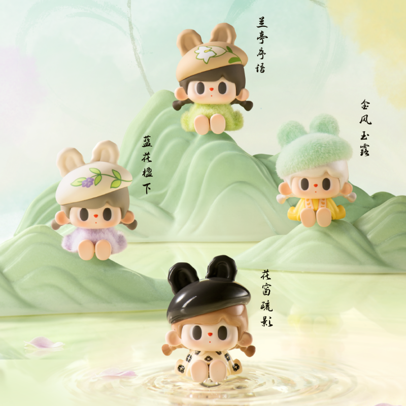 【FENG YA SONG】and【HOLY MOLY】Card Hang Tag