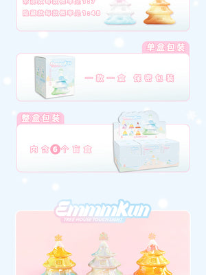 Emmmkun Tree House Touch Light Storage BLIND BOX Series Figures