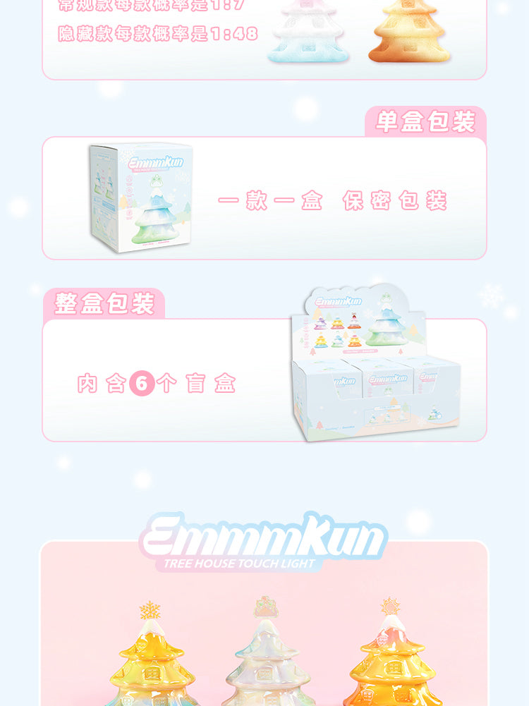 Emmmkun Tree House Touch Light Storage BLIND BOX Series Figures