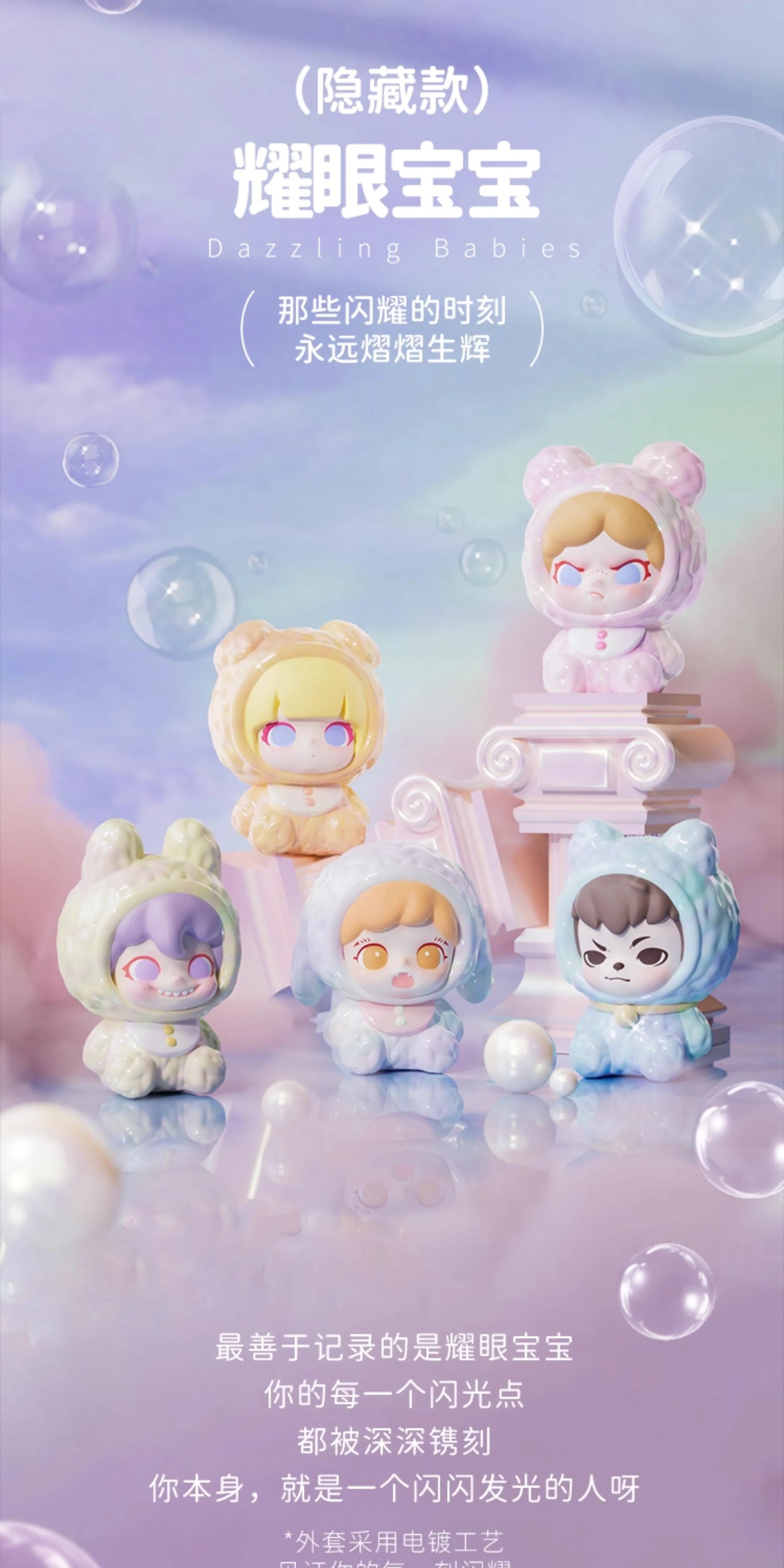 tntspace Tiny Cutiemil' BLIND BOX Series Figures
