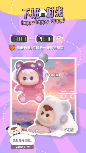 diudiu baby 24/7 Cuddle series Mini BLIND BOX Series Figures