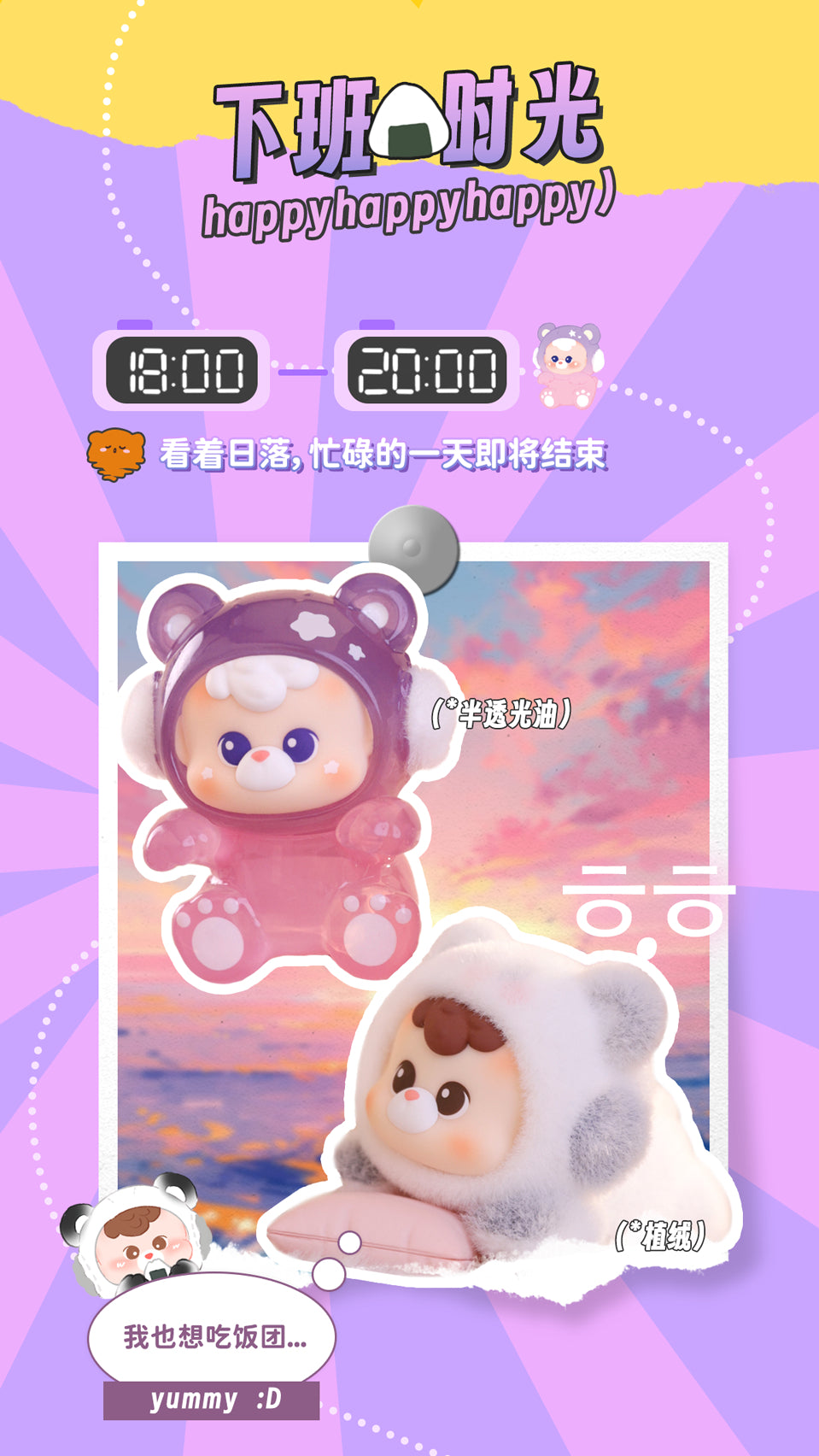 diudiu baby 24/7 Cuddle series Mini BLIND BOX Series Figures