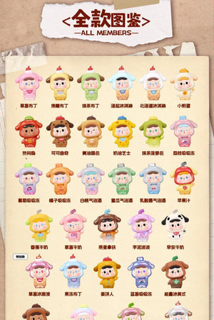 Xiwan One Bite Bao Cute Series Blind Box Figures