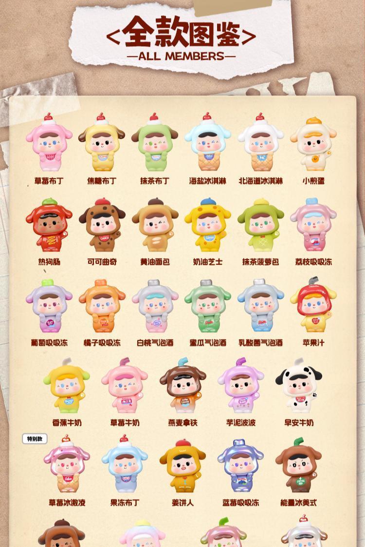 Xiwan One Bite Bao Cute Series Blind Box Figures