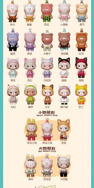 BONINI ON THE ROAD BLIND BOX Series Figures