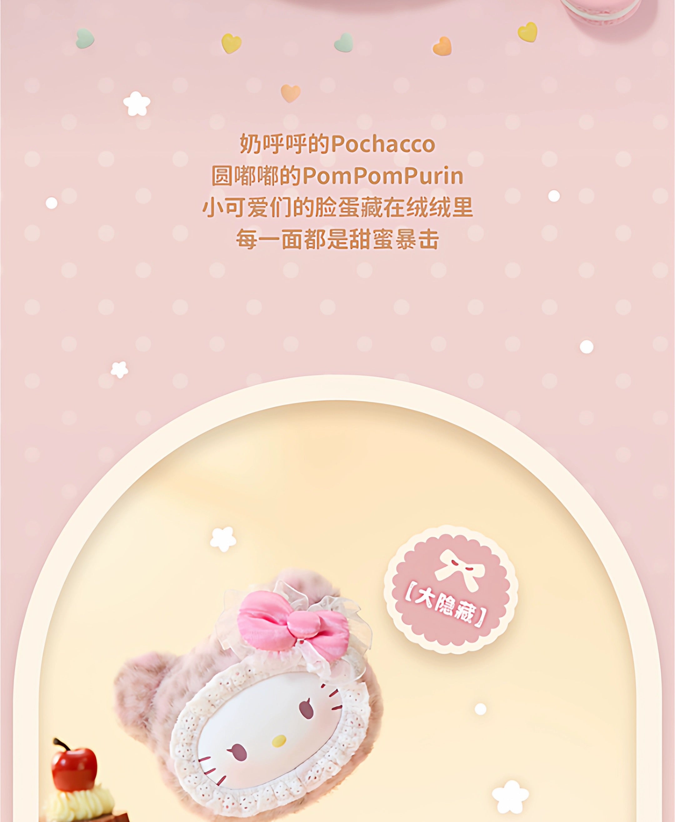 characters Fluffy Teddy Bear Series Vinyl Plush Pendant BLIND BOX Series Figures