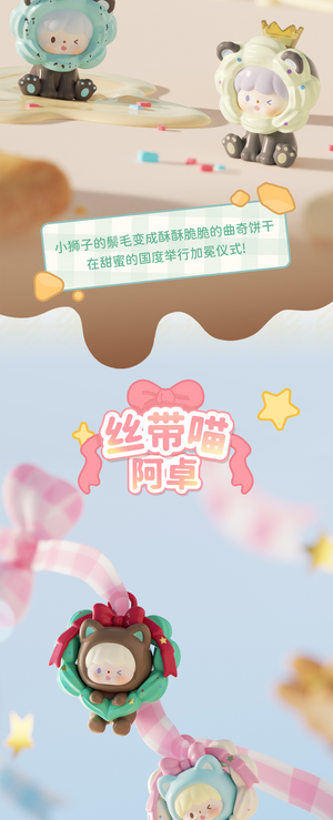 zZoton Sweet Cream UliUli Series Beans Blind Bag