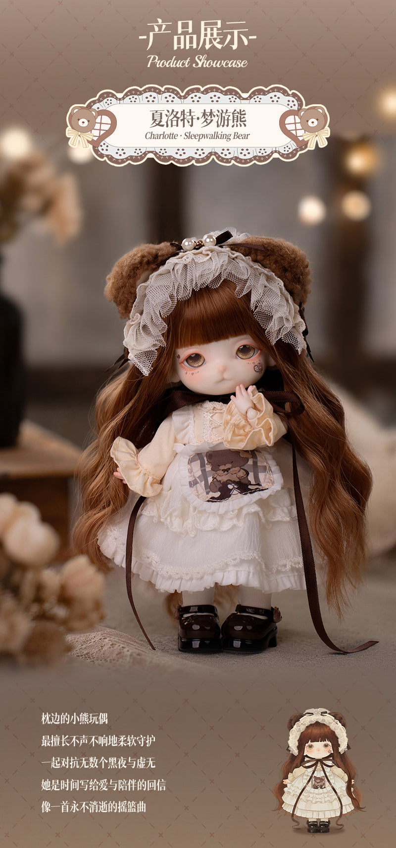 MiMiA Journal . Dreamy Princess House MJD Action Series Blind Box Figures