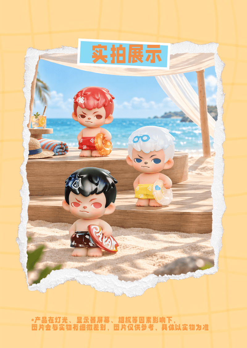 Rayan Splash into Summer Mini Series Blind Box Figures