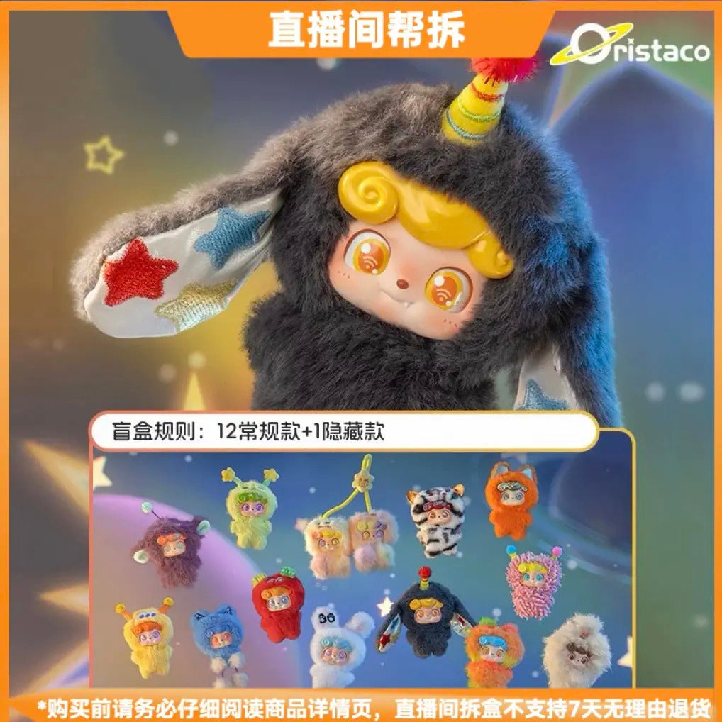 Q.Kid Waye Club BLIND BOX Series Figures