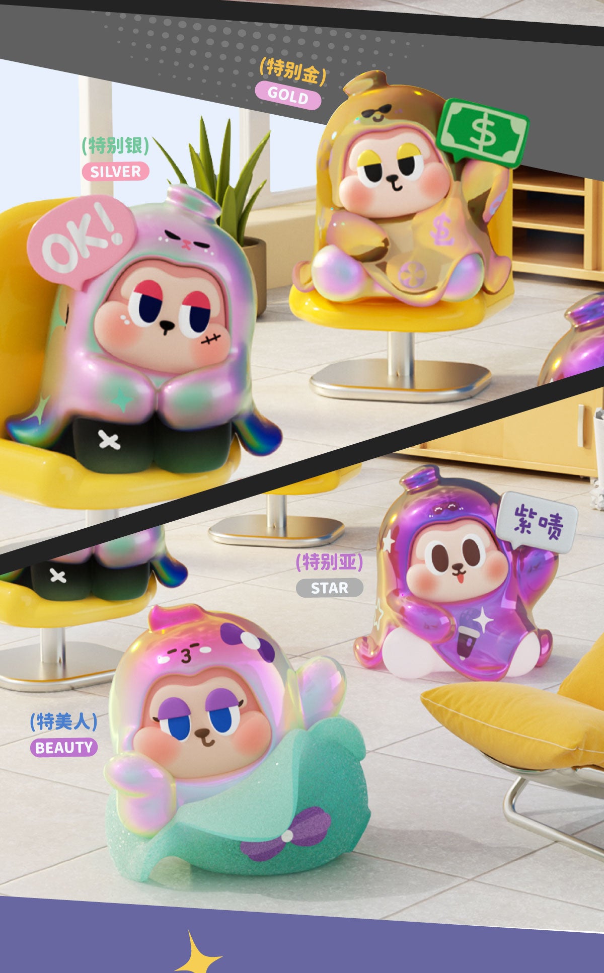 THE SLLO BANANA Series Beans Blind Bag