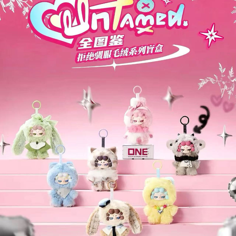 DODO RARA Untamed Series Plush Blind Box