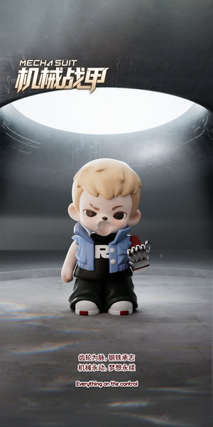 Rayan Time Rift mini Series Blind Box Figures