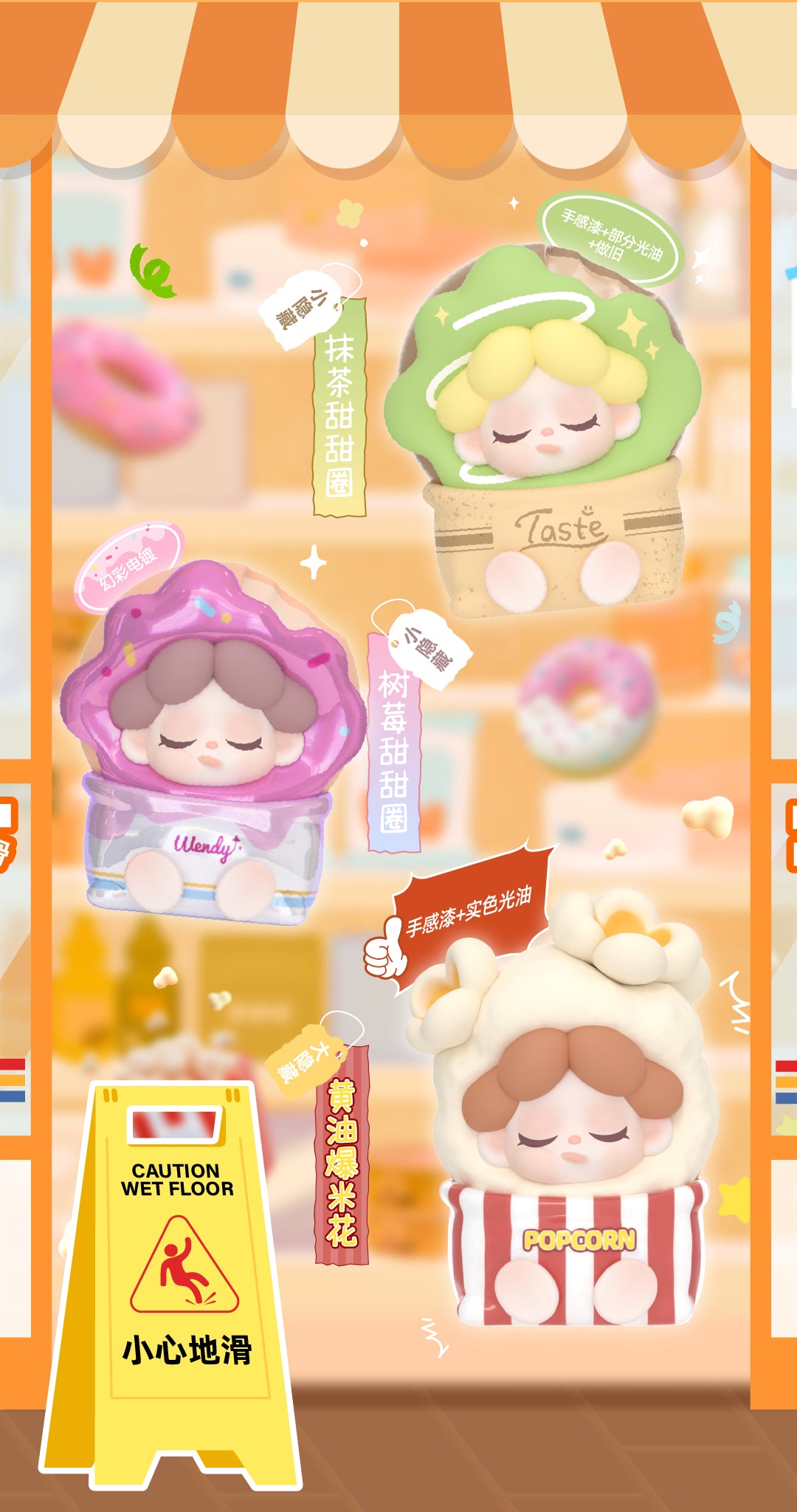 Wendy-One-day Manager BLIND BOX Series Figures