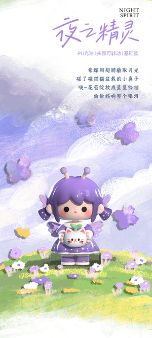 UU FAIRY JOURNEY BLIND BOX Series Figures