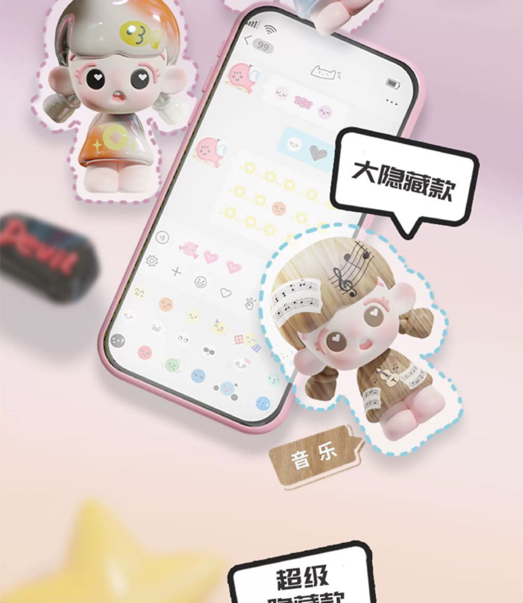 DaoDao's Mood Workshop BLIND BOX Series Figures