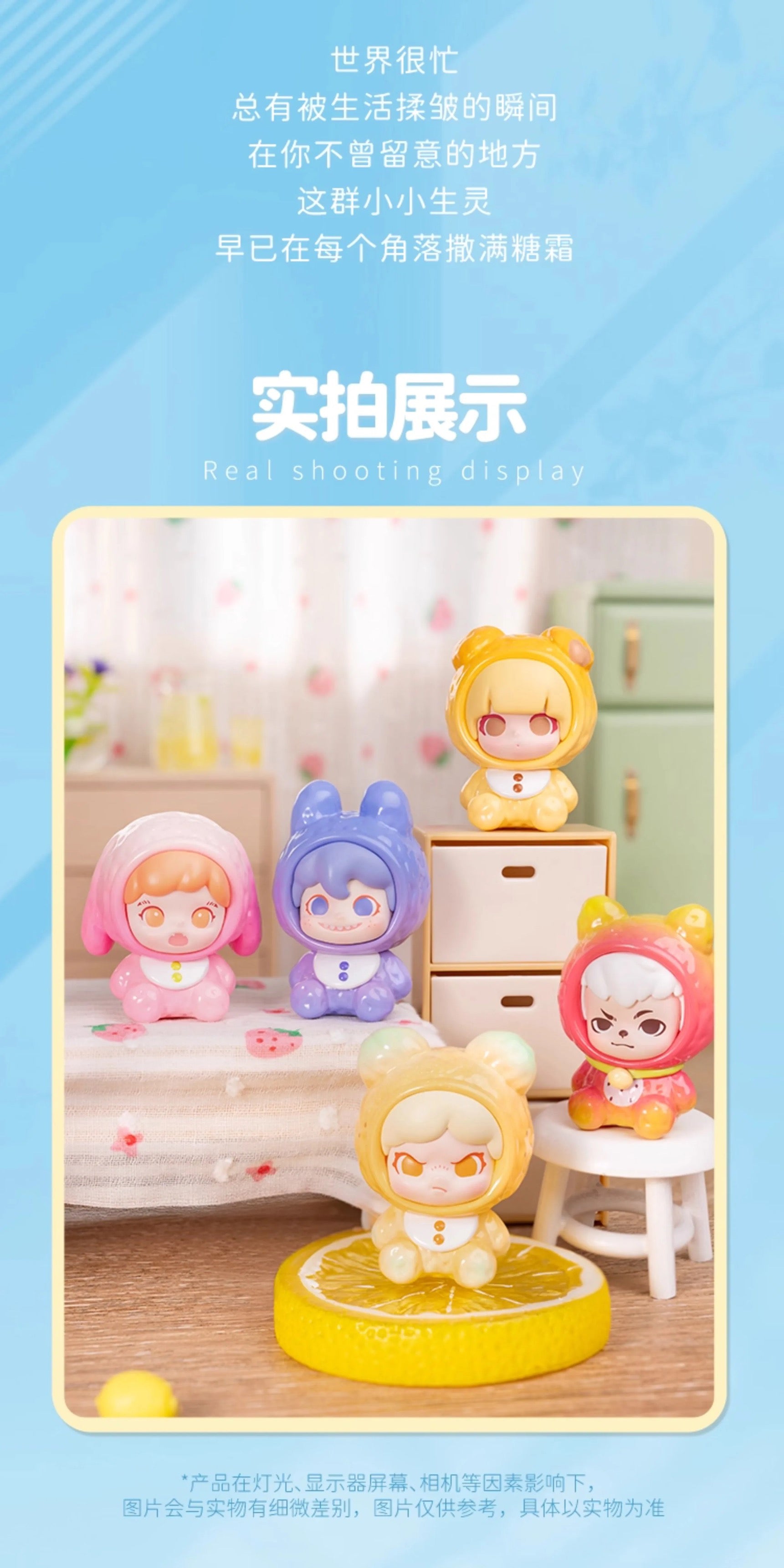 tntspace Tiny Cutiemil' BLIND BOX Series Figures