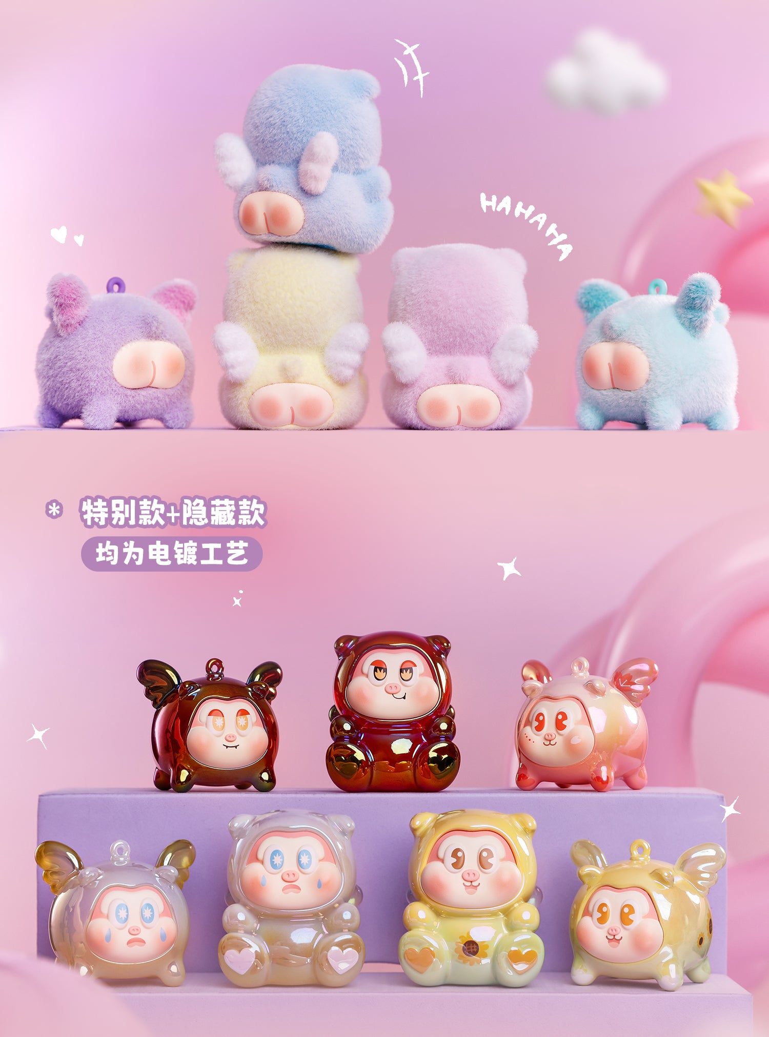 THE SLLO FLYING PIG Series Blind Box Figures